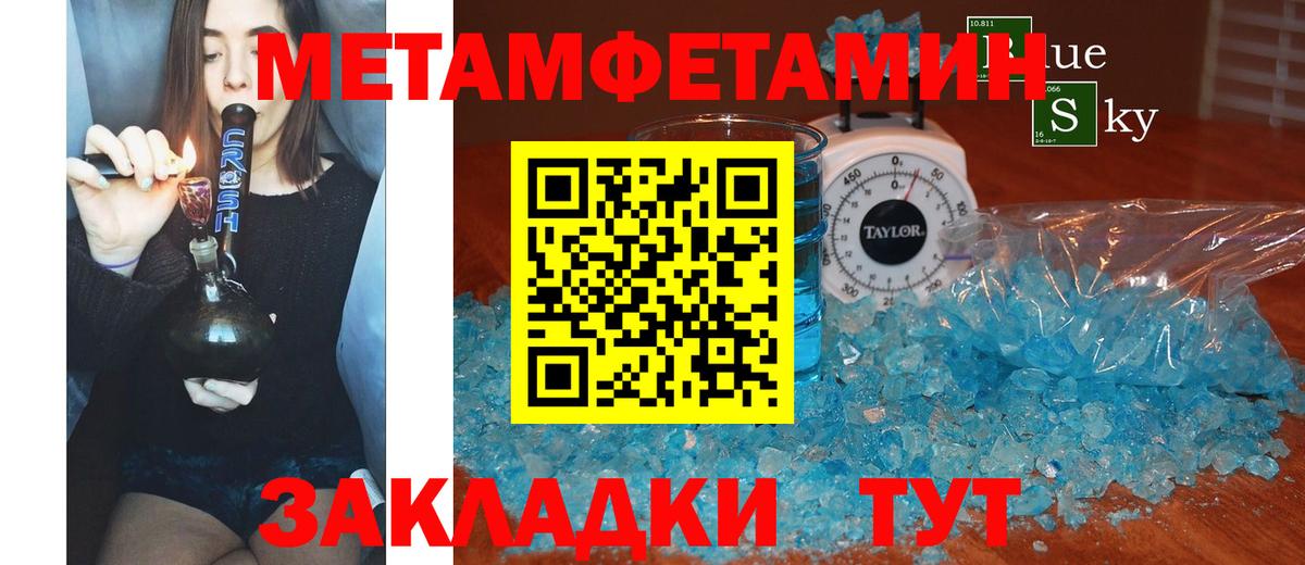 Томск  АМФ 98%  Вход с VPN 
