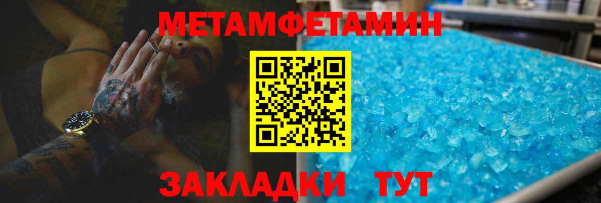 Амфетамин VHQ Томск