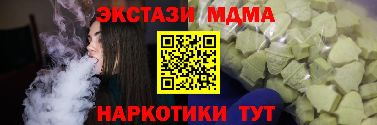 Экстази Philipp Plein Томск