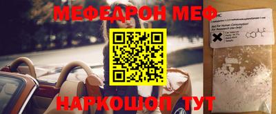 соль курить ск Моздок