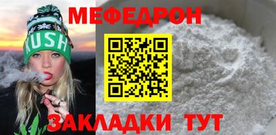 соль курить ск Моздок