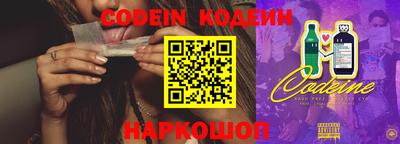MESCALINE Можайск
