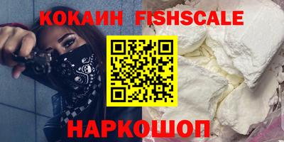 MESCALINE Можайск