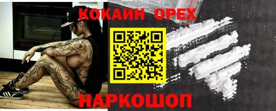 MESCALINE Можайск