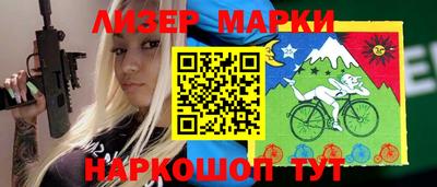 MESCALINE Можайск