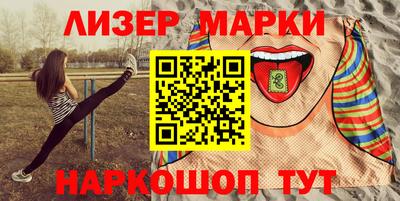 соль курить ск Моздок