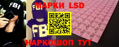 MESCALINE Можайск