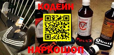 MESCALINE Можайск