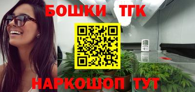 MESCALINE Можайск