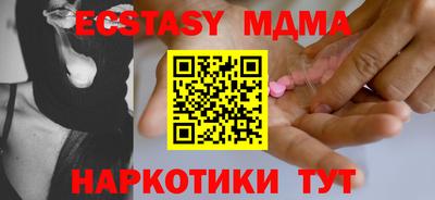соль курить ск Моздок