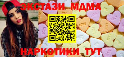 соль курить ск Моздок