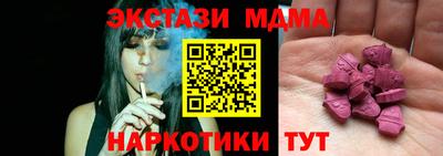 соль курить ск Моздок