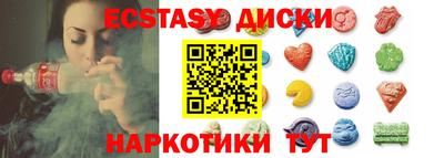 MESCALINE Можайск