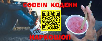 MESCALINE Можайск