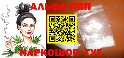 MESCALINE Можайск