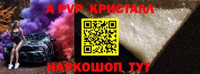 MESCALINE Можайск