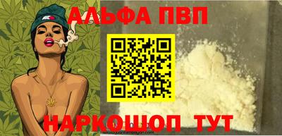 соль курить ск Моздок