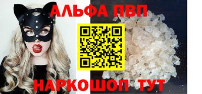 MESCALINE Можайск
