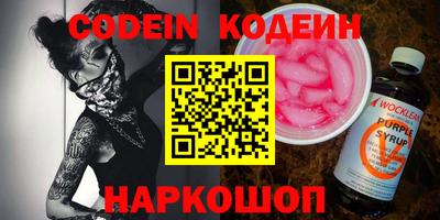 соль курить ск Моздок