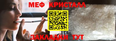 соль курить ск Моздок