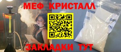 соль курить ск Моздок