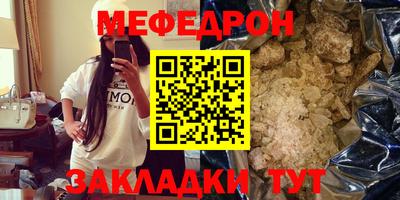 MESCALINE Можайск