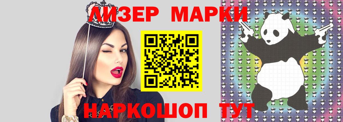 ЛСД экстази ecstasy Томск