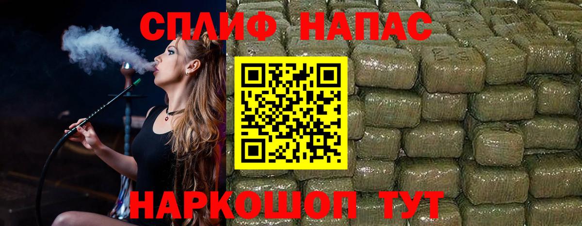 МАРИХУАНА MAZAR  МАРИХУАНА индика  Томск  Вход с VPN  Бошки Шишки гибрид 